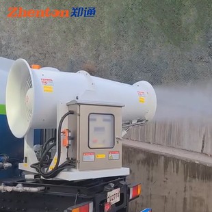 喷淋高压雾炮 远程射雾器 山东煤棚智能鹰眼雾炮机 煤矿30米固定式