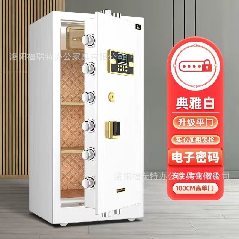 保险柜办公大型商用防盗远程小型保险箱家用防盗全钢wifi指纹密码,办公设备/耗材/相关服务,保险箱,淘宝优惠券,粉丝福利购,淘宝优惠卷