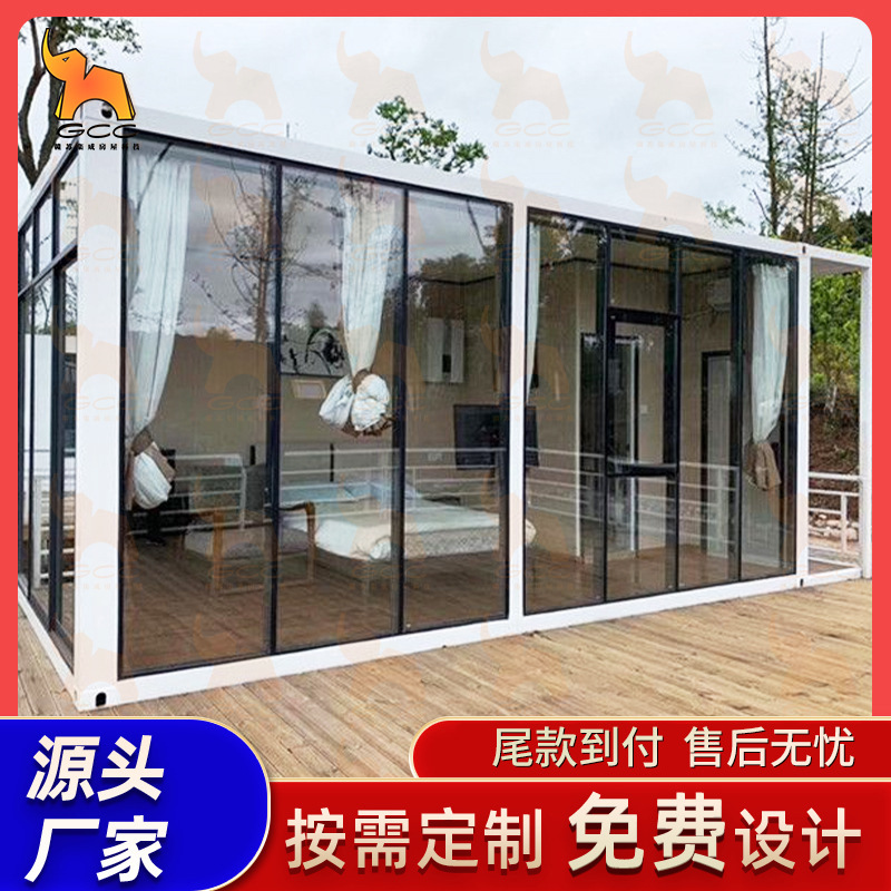 集成房屋住宅拼装模块化民宿装配式房屋 可拆卸移动玻璃房阳光房