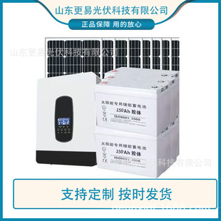8200W太阳能发电系统家用220v电池板光伏板全套带储能一体机
