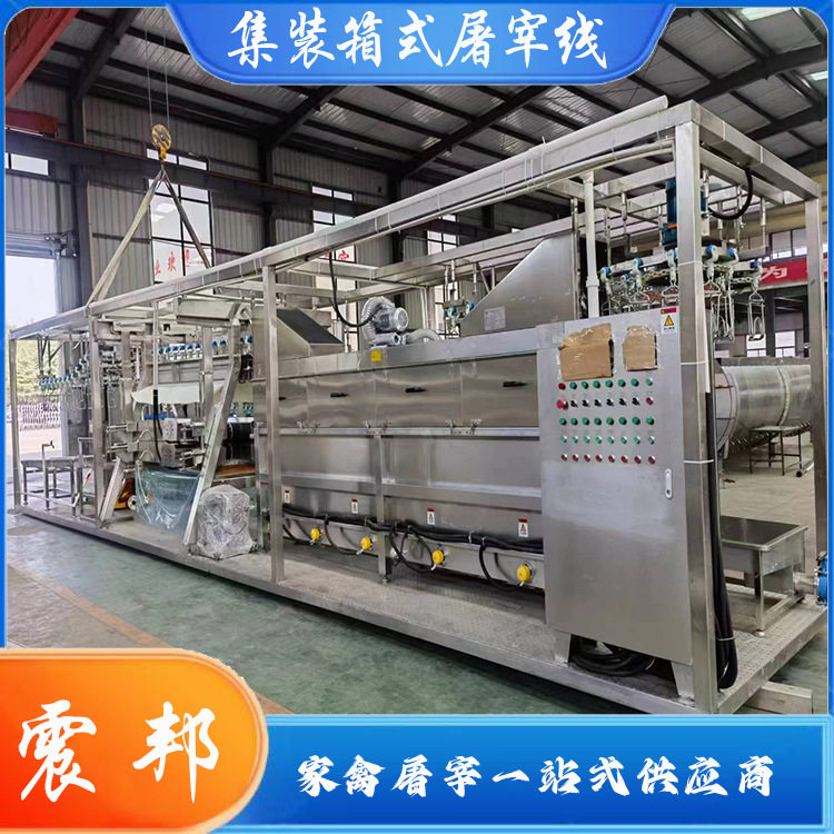 双业制造新款小型全自动家禽流水线设备不锈钢屠宰机械加工,五金/工具,其他包装设备,淘宝优惠券,粉丝福利购,淘宝优惠卷