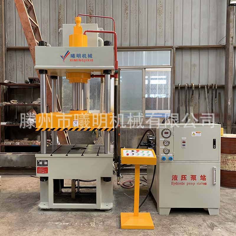 曦明YQ32-100t液压机 现货四柱油压机冲压 拉伸 压装,五金/工具,液压机/油压机,淘宝优惠券,粉丝福利购,淘宝优惠卷