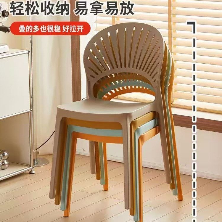北欧塑料椅子家用扇形贝壳椅子客厅多色餐桌椅奶茶店椅子酒店餐椅