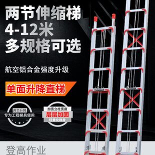 铝合金伸缩升降梯户外工程家用梯子6781012米特厚收缩单面直梯子