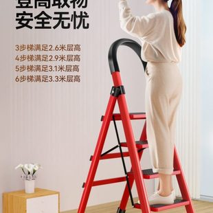 家用梯子折叠多功能伸缩加厚室内人字梯四步五步步梯楼梯便携小型