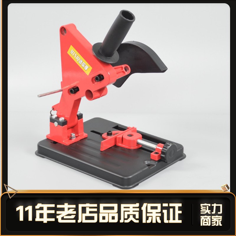 BG-6125C迷你强角磨机支架，多功能支架，迷你切割机
