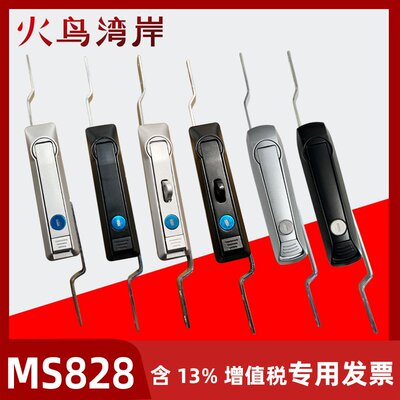 MS828-1连杆锁 天地拉杆锁MS460 电气柜门锁 MS829连杆锁