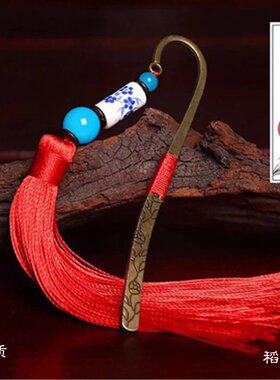 书签古风流苏金属书签鱼戏落叶青花鱼中国风旅游工艺品书签