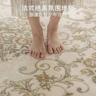 2024新款 茶几毯家用 地毯客厅卧室地垫轻奢高级感法式 复古浮雕欧式