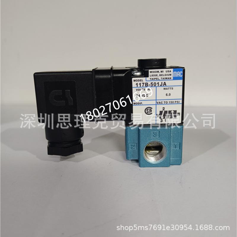美国MAC电磁阀116B-610JM MOD:CLSF现货