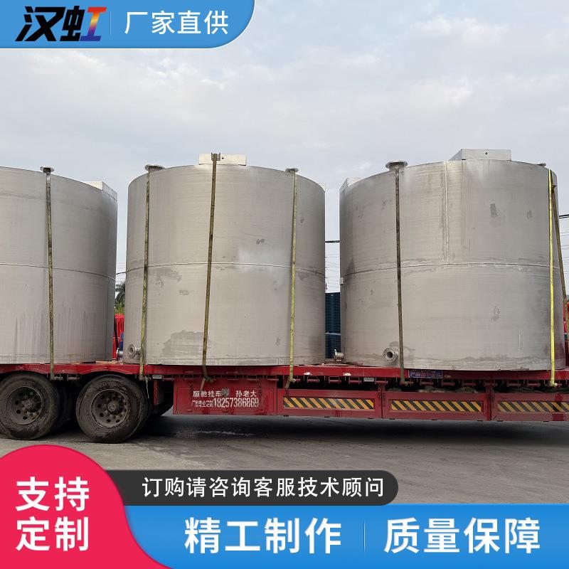 不锈钢储罐立式罐甲苯乙醇溶剂储存罐食品酿酒日化用品耐腐蚀储罐