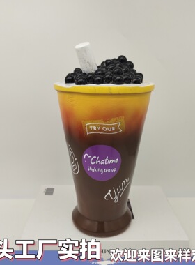 创意桌面摆件源头工厂治愈系礼物珍珠奶茶杯咖啡杯家居装饰品