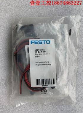 议价费斯托/电磁阀 VUVG-L14-P53C-T-G18-1H2L-W1 577320请速下单