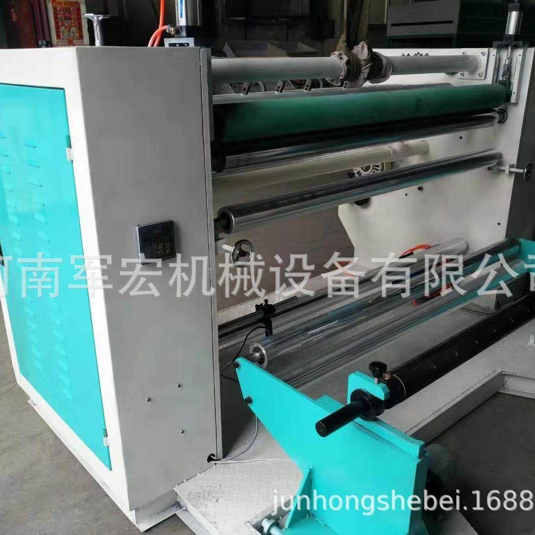 多功能高速胶带分切机分条机切管机复卷机分切机各种规格卷材胶带,五金/工具,其他包装设备,淘宝优惠券,粉丝福利购,淘宝优惠卷