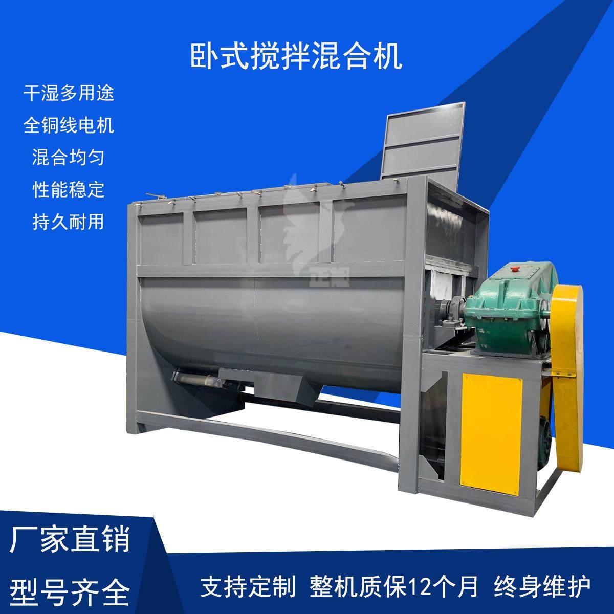 四川 双层加热搅拌机 白糖面粉咖啡搅拌混合机 塑粉涂料粉搅拌机,清洗/食品/商业设备,食品搅拌机,淘宝优惠券,粉丝福利购,淘宝优惠卷