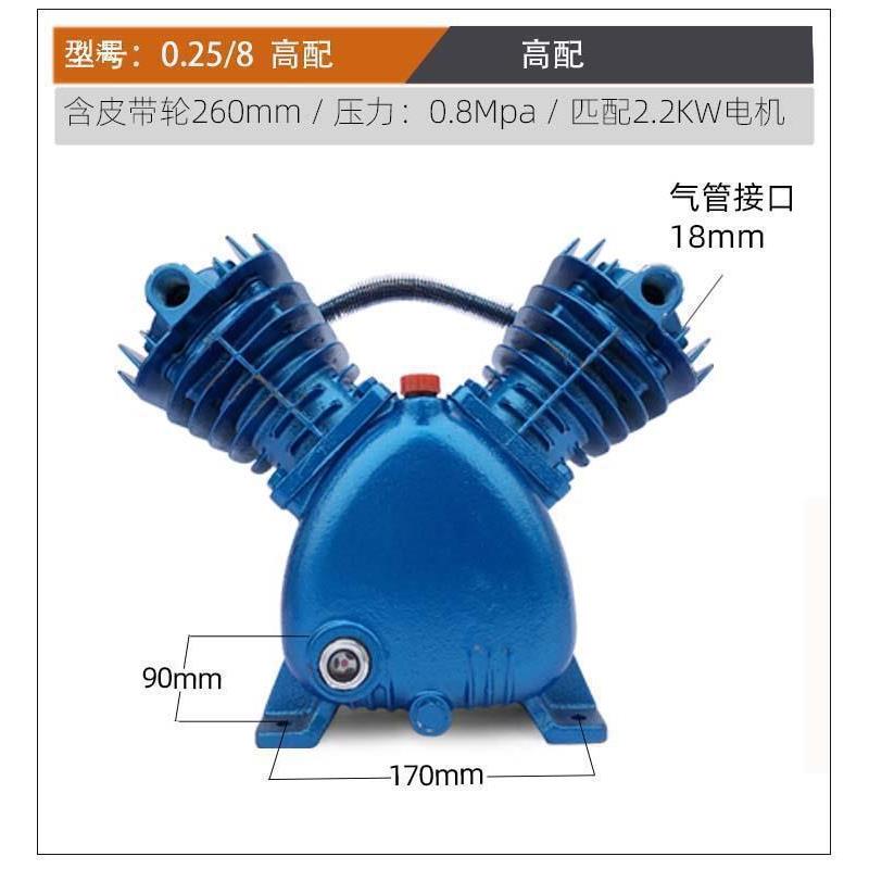 8双缸82压机机头气泵2K压机打气V04KW气泵空压机空压机25配垒德株
