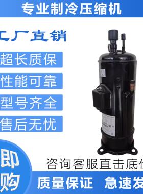 适用于日立压缩机KCA80KHDG-D1Y2 AA55PHDG-D1Y2 DA80PHDG-D1S2