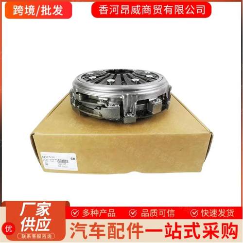 跨境41200-2D200 412002D220 41200-2D220适用于现代起亚双离合器