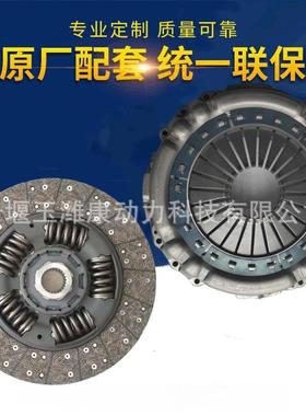 430离合器套件3400700601 159092 827512 827513 3400710064