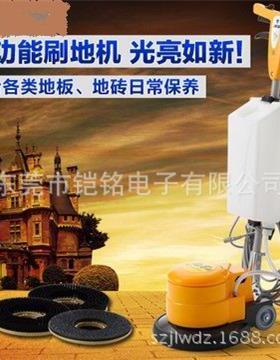 洁霸BF520多功能刷地机地面地板地毯清洗机 洗地机