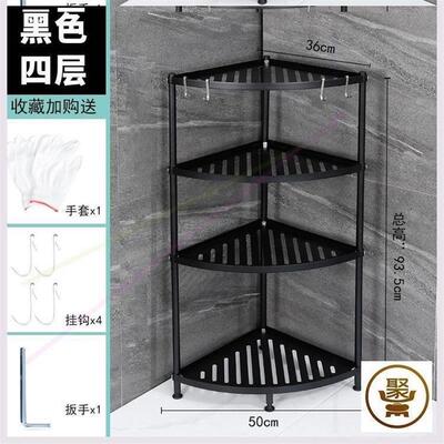 脸盆收纳架子落地卫生间三角盆子盆架浴室厕所洗澡间置物架不锈钢