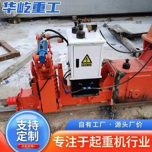厂家供应制作电动液压夹轨器龙门吊起重机用电动液压防风夹轨器