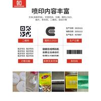 驍鼎噴碼機全自動流水線在線式智能打生產日期傳送帶小型激光打碼