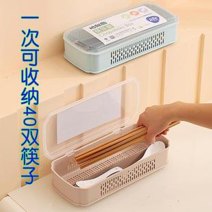 烧烤火锅店专用筷子盒塑料家用防尘筷笼架筒快子刀叉勺沥水收纳盒