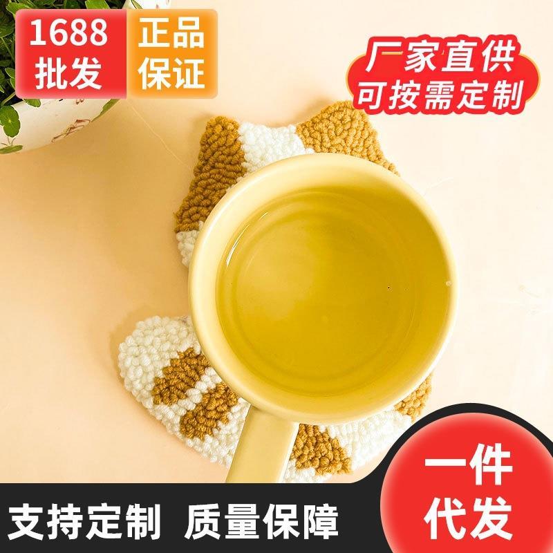 戳戳乐手工diy送女友走心礼物初学者戳戳绣猫咪杯垫送对象材料包