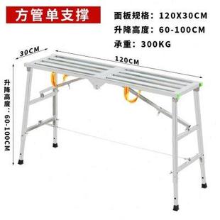 修伸缩多功能加厚工程梯建筑施 潇崇移动脚手架马凳折叠梯子家用装