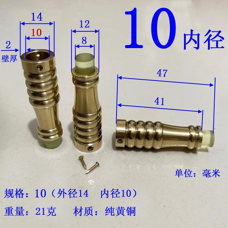 拐杖铜脚套拐杖防滑垫胶头文明棍手杖拐棍底脚铜配件古典家具脚