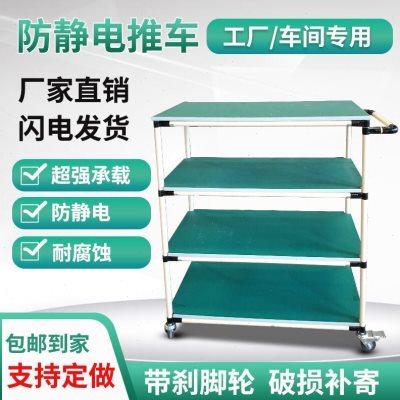 防静电周转车物料架精益管线棒多层手推工具车间物料分拣车小推车