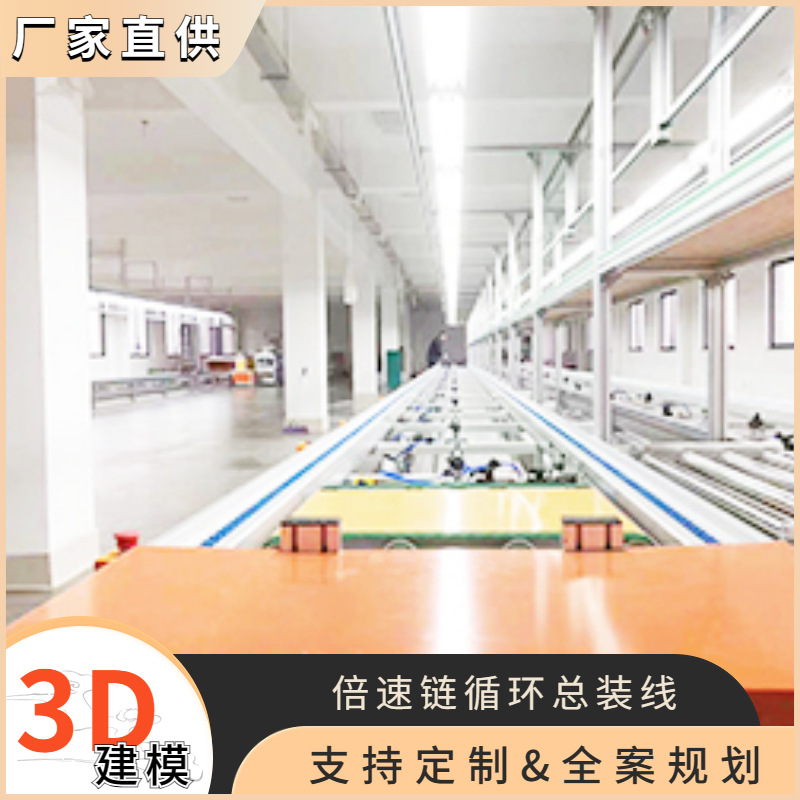 山东轮椅总装线汽车座椅倍速链生产线电动爬楼轮椅车组装线规划