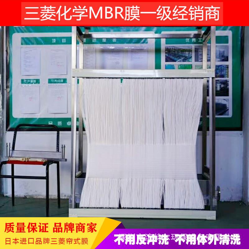 三菱化学MBR膜江西养猪场高氨氮高COD废水处理用
