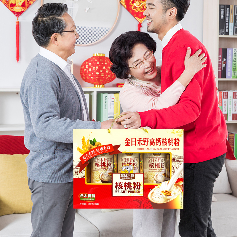 端午节送长辈的实用礼物给父亲母亲爸爸妈妈老年人W爷爷奶奶礼品