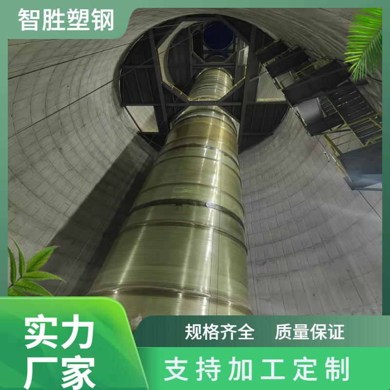 定制耐高温烟囱耐腐蚀玻璃钢生产厂家设计安装一体排烟高温防腐