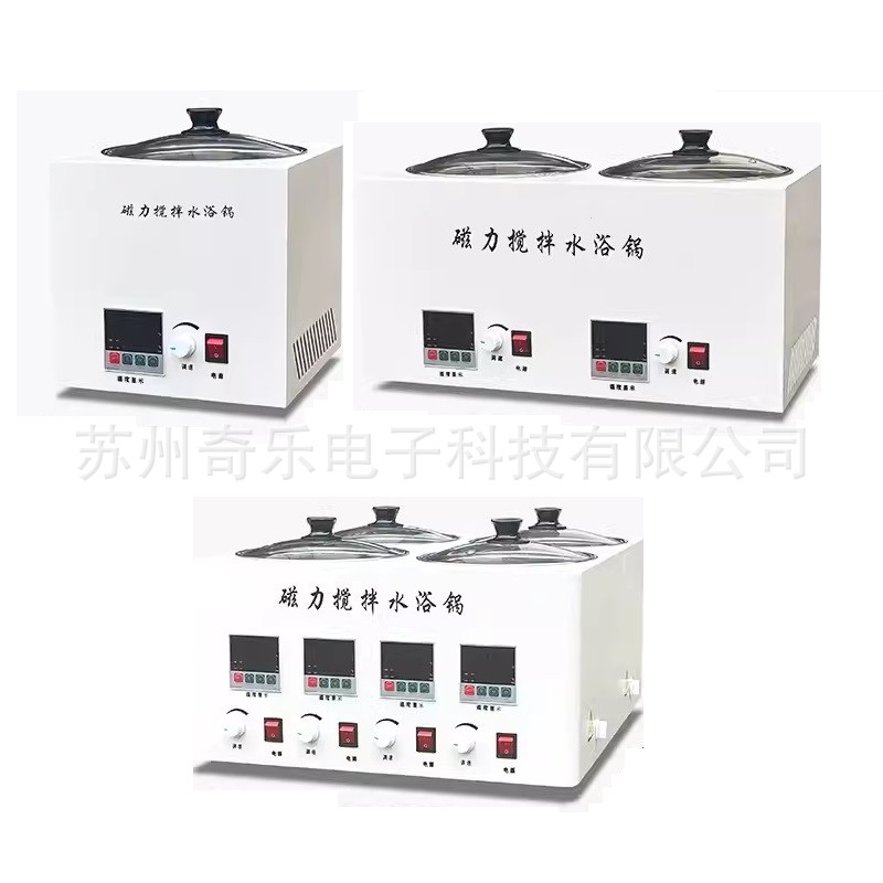 SHJ-1A/SHJ-2A/4A/6A恒温磁力搅拌水浴锅多孔磁力搅拌器