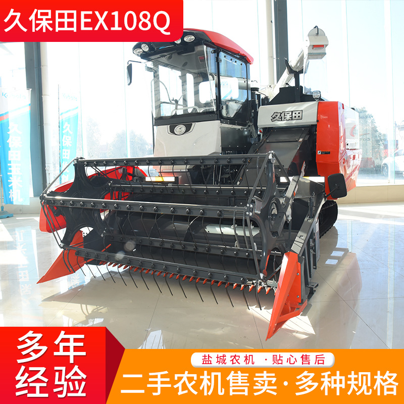 久保田EX108Q-S（G4) 收割机带驾驶室农机收获机农田作业