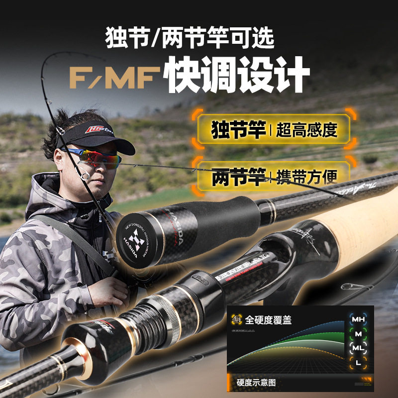 哈斯达干将路亚竿快调鳜鱼翘嘴鲈鱼远投直柄枪柄路亚杆麻晓磊同款