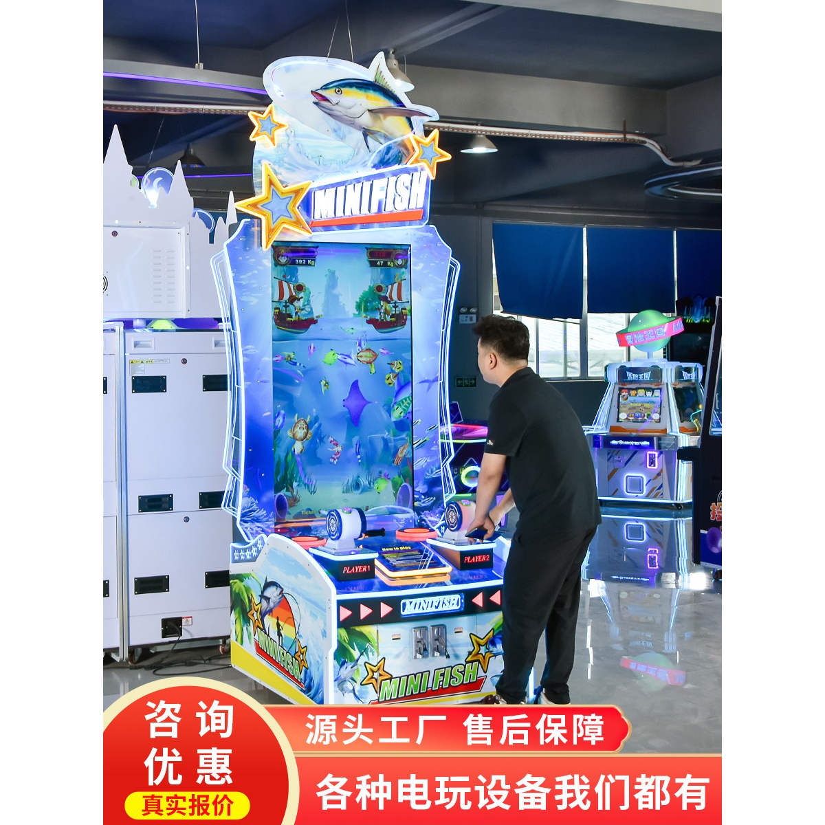 史可威新款竖屏双人钓鱼游戏机电玩城商用设备儿童乐园彩票游艺机