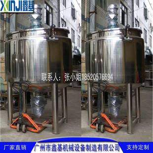 厂家洗发水加热搅拌罐洗衣液不锈钢均质搅拌锅沐浴露均质搅拌机
