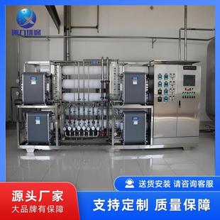 置 EDI超纯水设备RO反渗透纯水设备化工电子实验室双级高纯水装