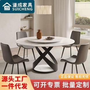 极简轻奢岩板亮光餐桌椅组合现代简约圆桌带转盘圆形吃饭桌子 意式