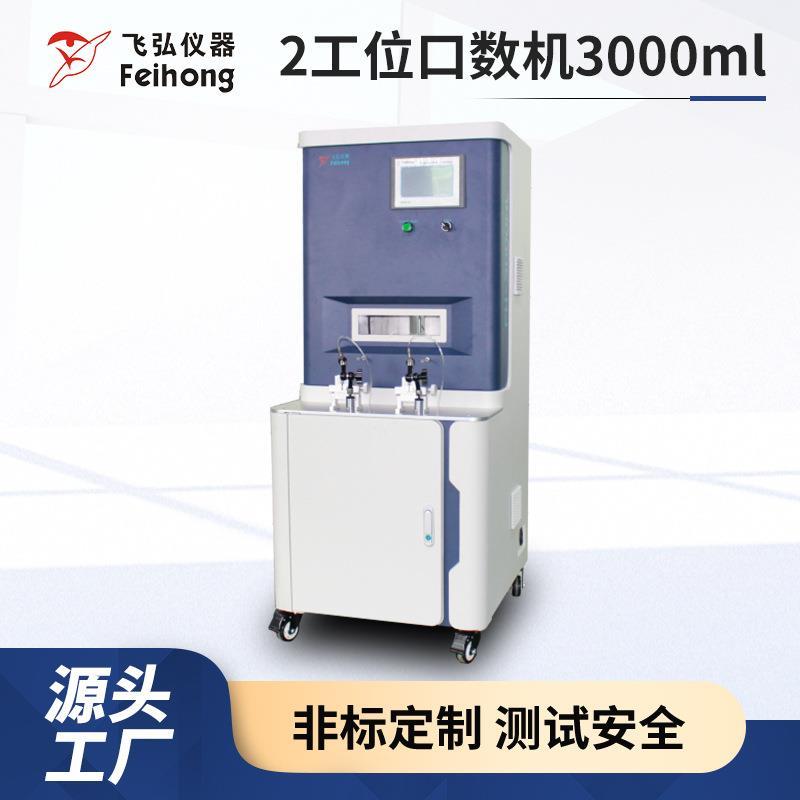 实时吸阻3000ml抽烟试验机厂家直供口数寿命机高精度2工位口数机