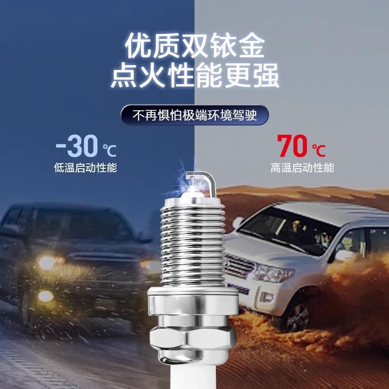 捷豹F/J/E/JL揽胜极光发现3神行2原厂4适配5火花塞双铱金