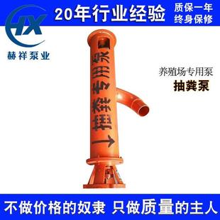 养殖厂化粪池抽粪泵 厂家家用切割蛟龙抽粪泵 无堵塞泥浆泵