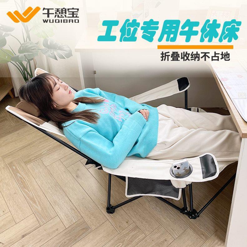 午憩宝办公室午休折叠床单人户外午睡躺椅便携椅子陪护小床行军床