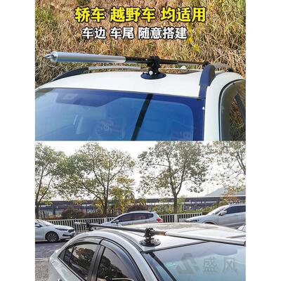 新品车边天幕帐篷侧帐车载遮阳棚侧边帐伸缩杆真空吸盘横杆固定夹