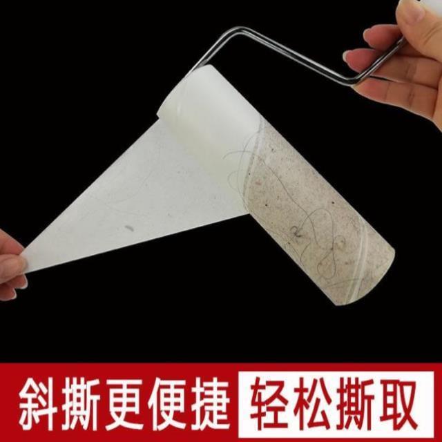 斜撕粘尘纸16cm撕家用大号尘器替换芯可撕式沾粘毛纸滚筒粘灰滚子