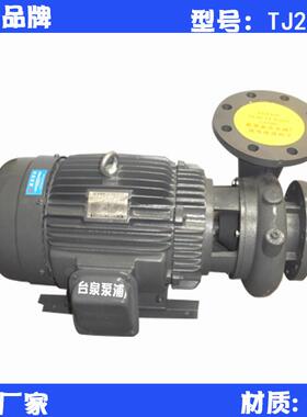 40165B同轴涡流水泵20HP卧式自吸循环水泵TJ20100东莞厂家